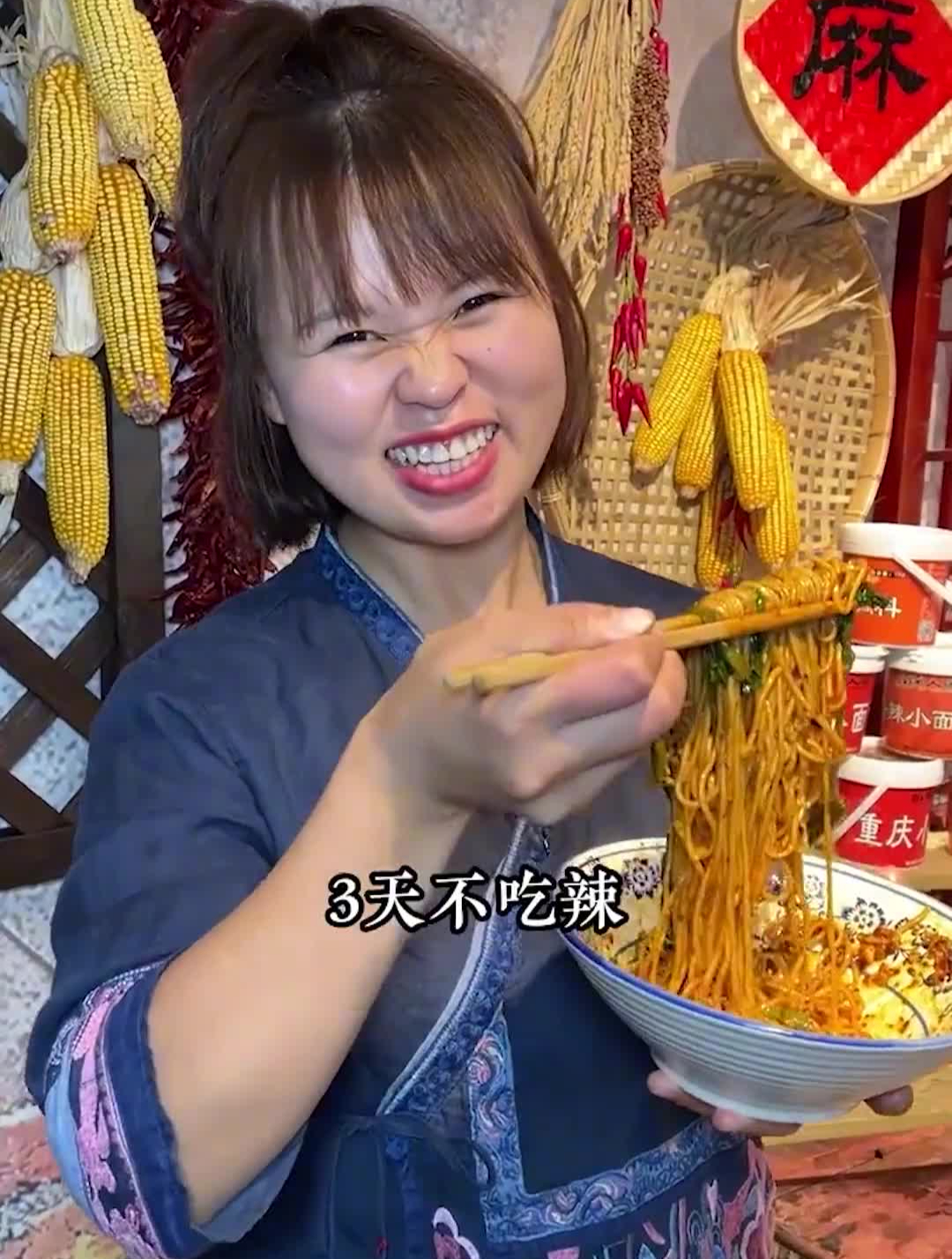 拌面,拌饭,香绝了重庆小面吃货妈呀太香了