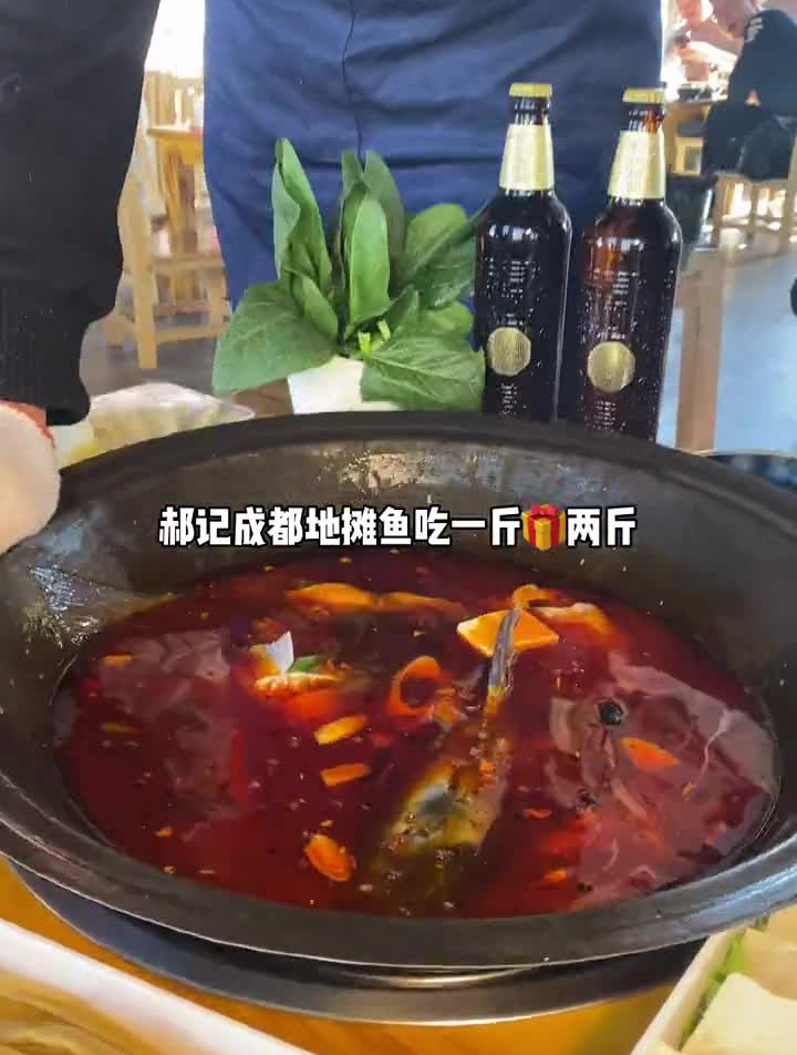 人均20到三十就可以江团鱼吃到爽啦
