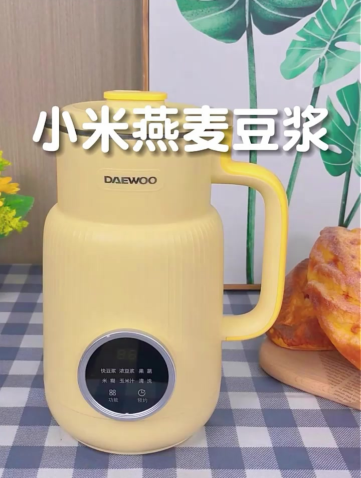 开启元气满满的一天,大宇家用迷你豆浆机快来入手试试吧