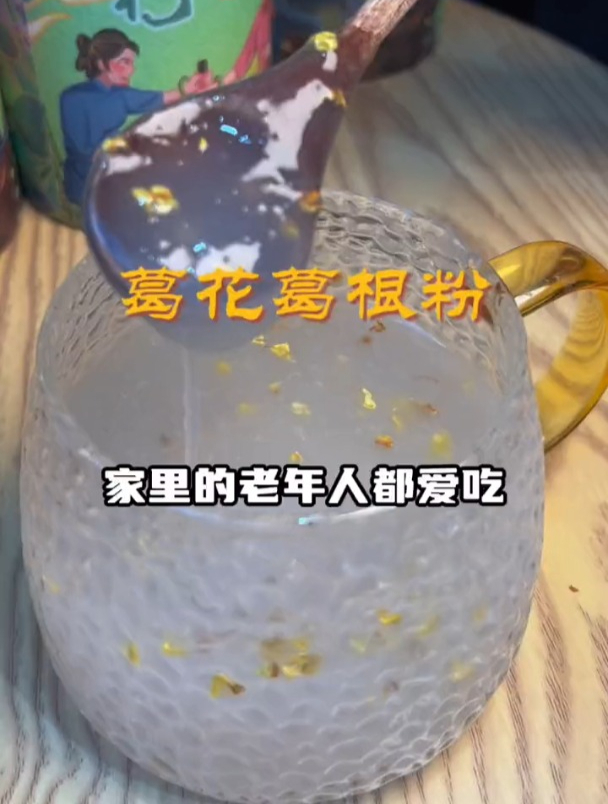 早上还在吃油条稀饭吗?葛根可以这样当早饭吃