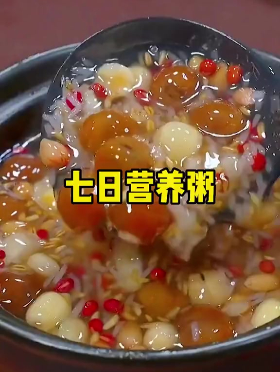 五谷杂粮粥