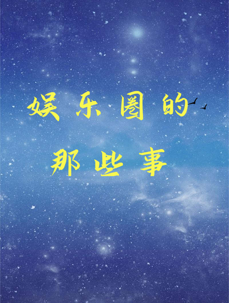 金鸡闭幕红毯“小插曲”,关晓彤挤走欧阳娜娜C位,热巴丢个耳环2
