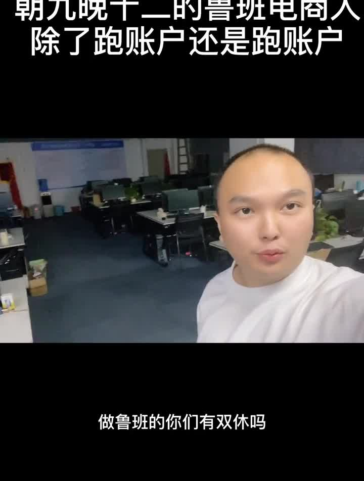 鲁班人,鲁班魂,鲁班都是人上人哈哈哈,给自己打打鸡血