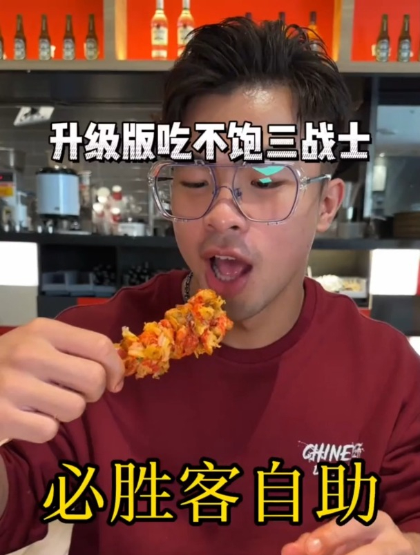 有一种快乐叫必胜客自助