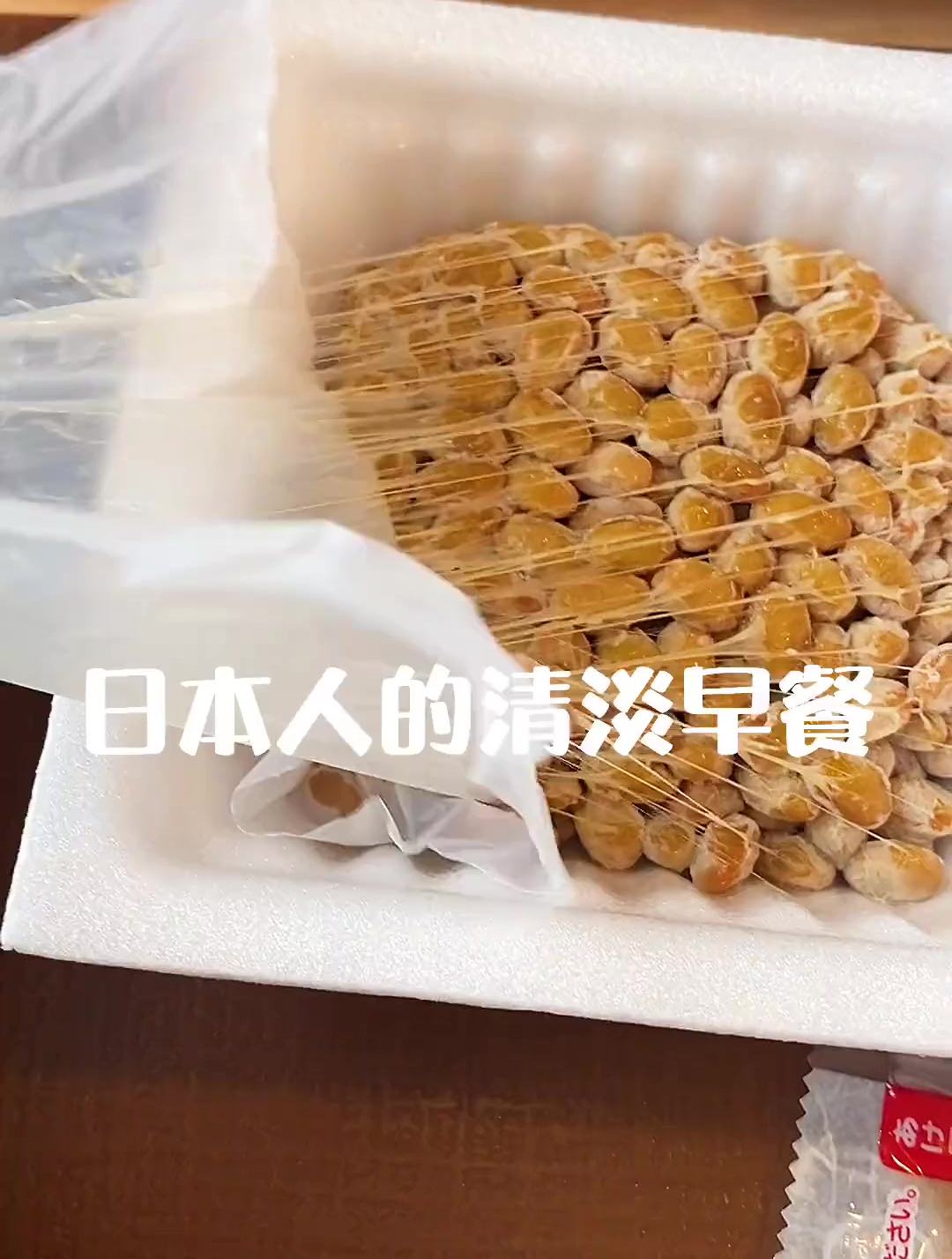 日本人的清淡早餐,日本生活,海外生活