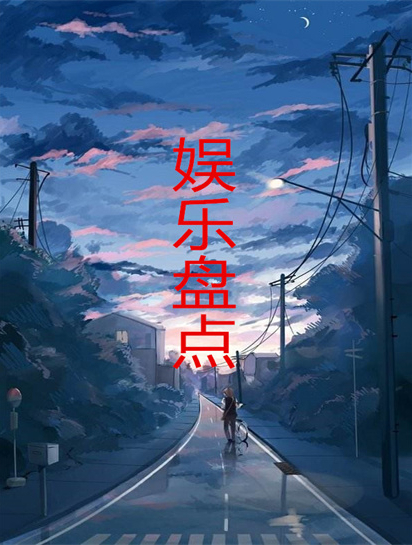 巅峰时期的黎明有多火?中森明菜都是他的小迷妹