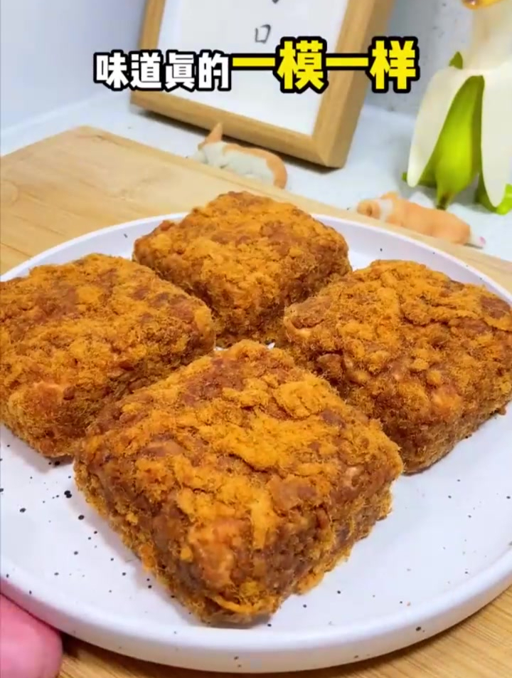 低卡版鲍师傅同款流心肉松小贝!