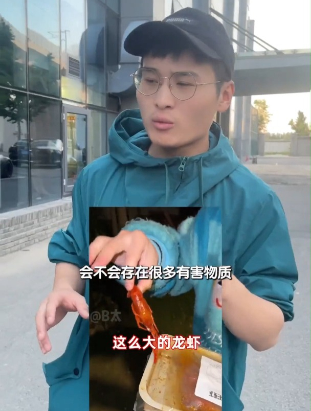 采样各种类型的小龙虾店