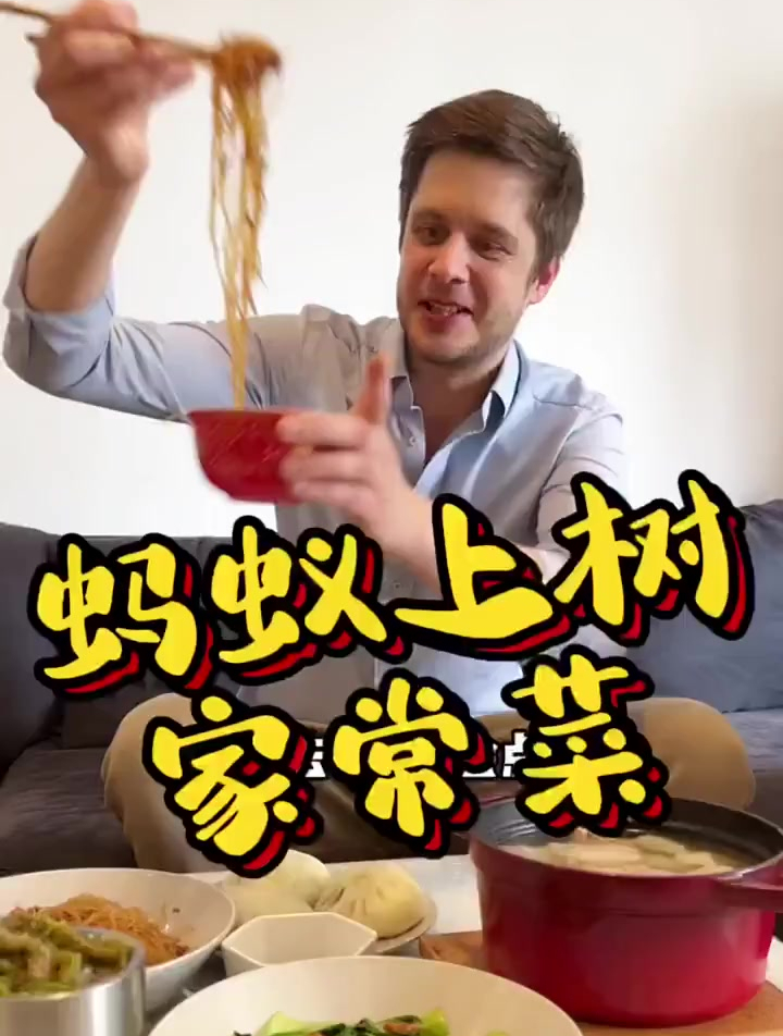 中餐10级爱好者今天做家常菜:冷盘擂椒茄子,热炒蚂蚁上树