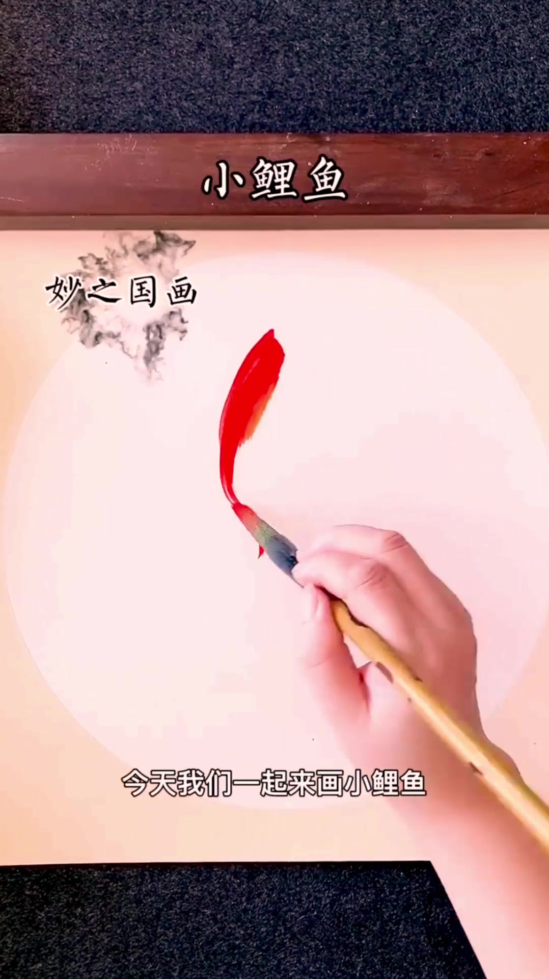 好看的国画,你学会了吗?