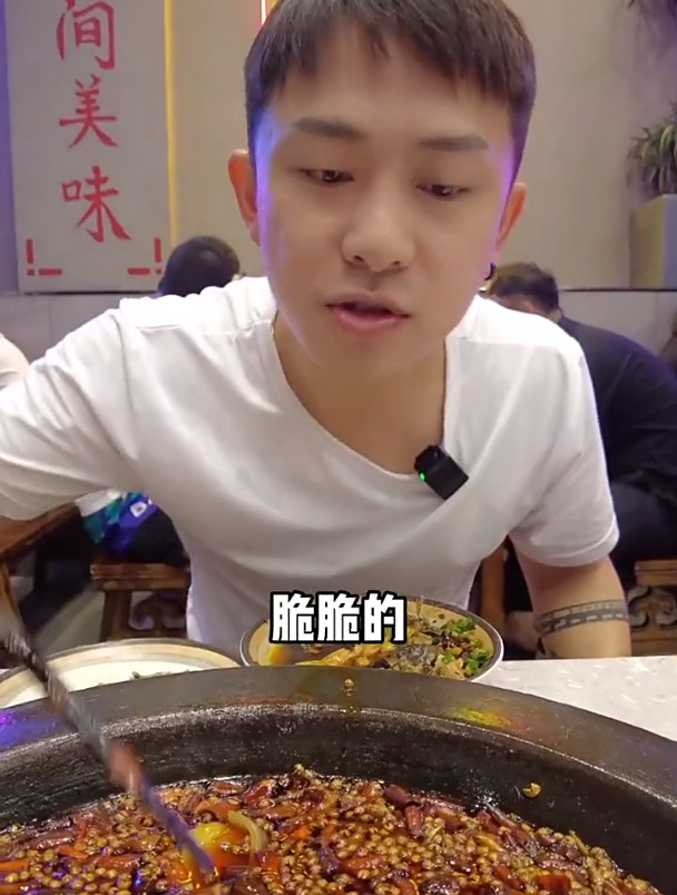 重庆味道的百盛怪味鱼