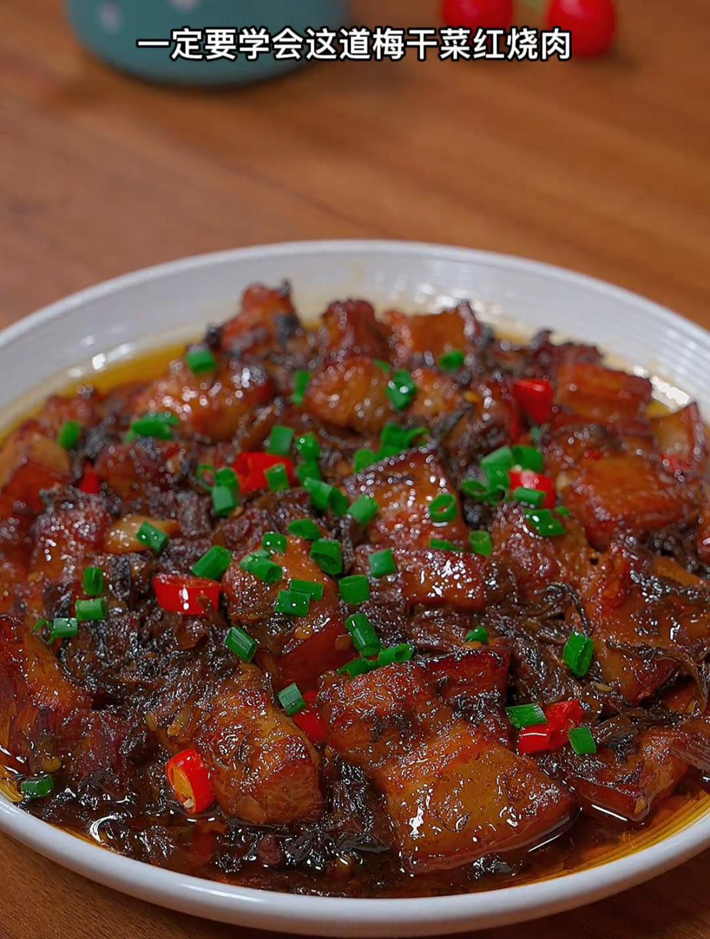 梅干菜搭配红烧肉,吃起来肥而不腻,咸香软糯,真的非常好吃