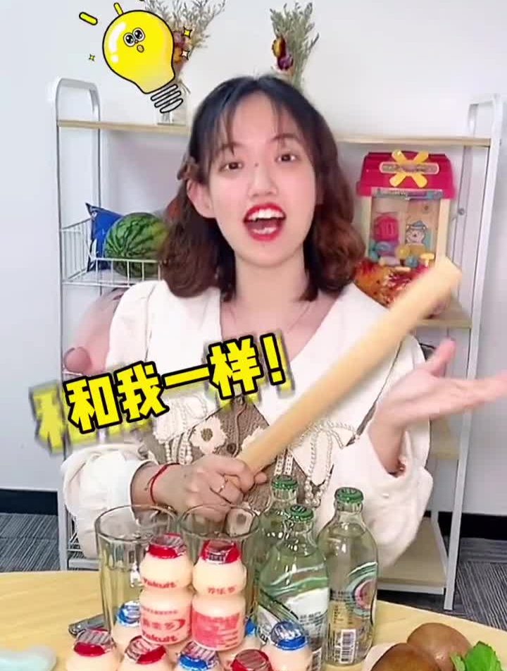 今天教大家做几杯颜值高又好喝的养乐多饮品