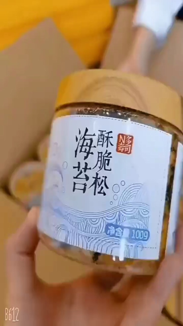 N多寿司罐装酥松,加入DIY小饭团、三明治中,香香脆脆,美味又方便~