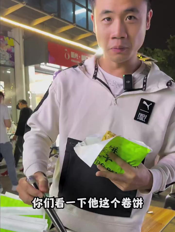 摆摊杂粮煎饼制作全过程煎饼果子摆摊街边小吃