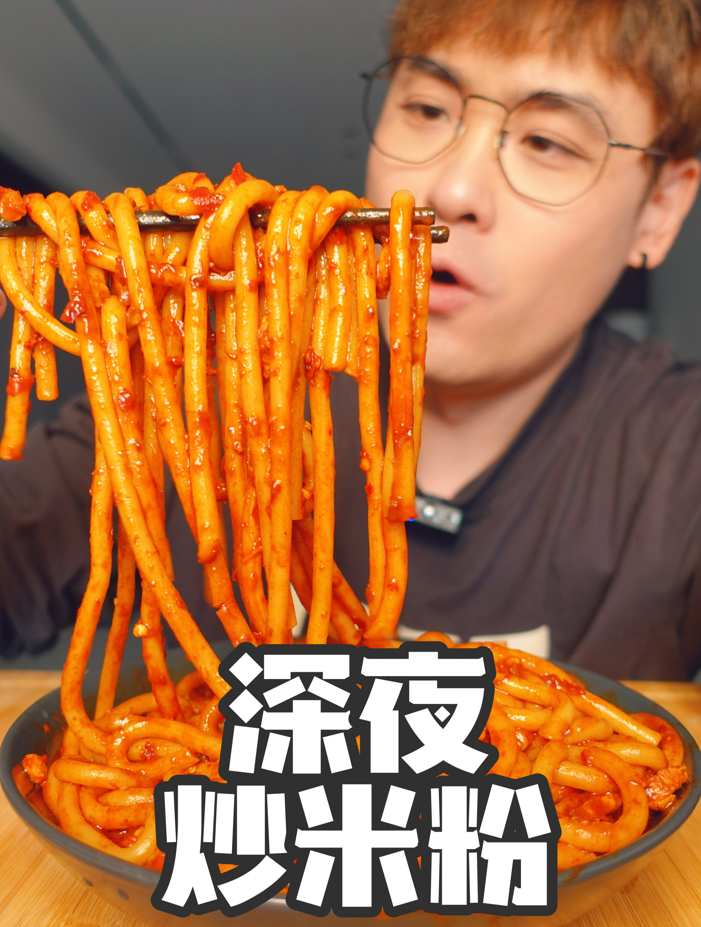 把这个视频艾特给你情人节单身的朋友!让他和你一起馋!