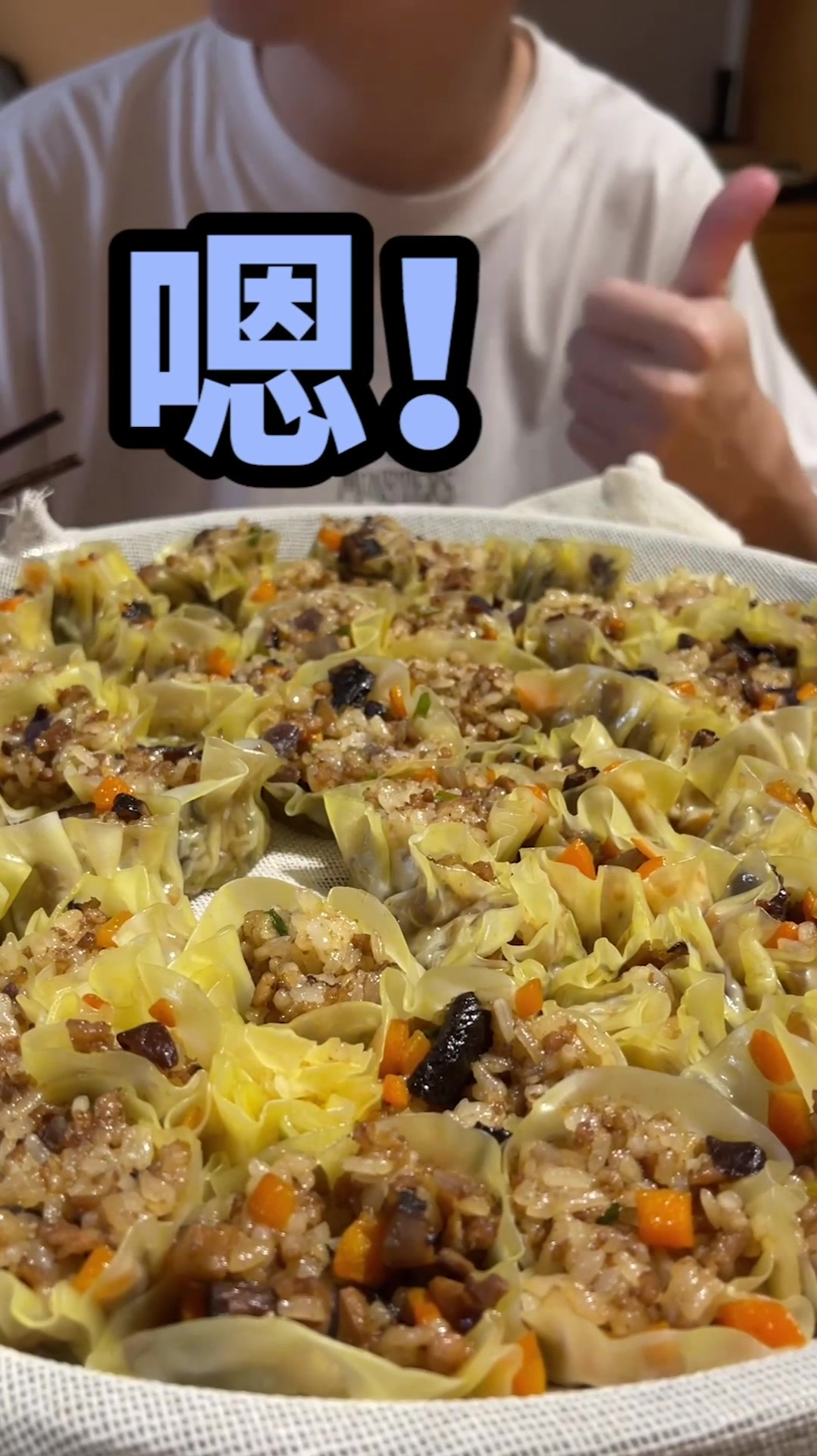 第一次做烧卖超级成功!南方特色早餐