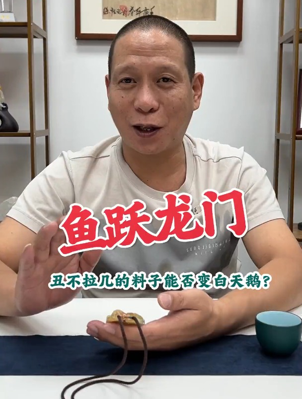 如此霸气的手把鱼跃龙门,你们喜欢吗