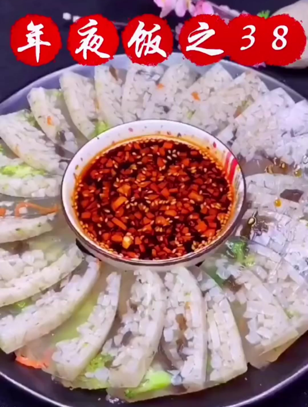 年夜菜提前做,蔬菜水晶肉皮冻