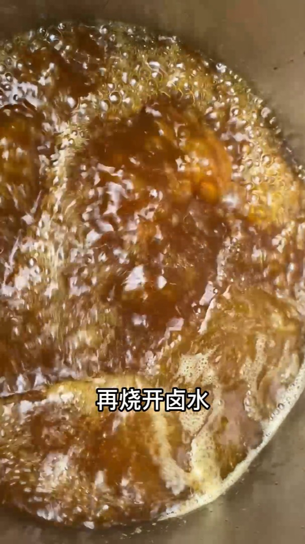 夏天到了,卤水怎么保存呢?!师兄告诉你