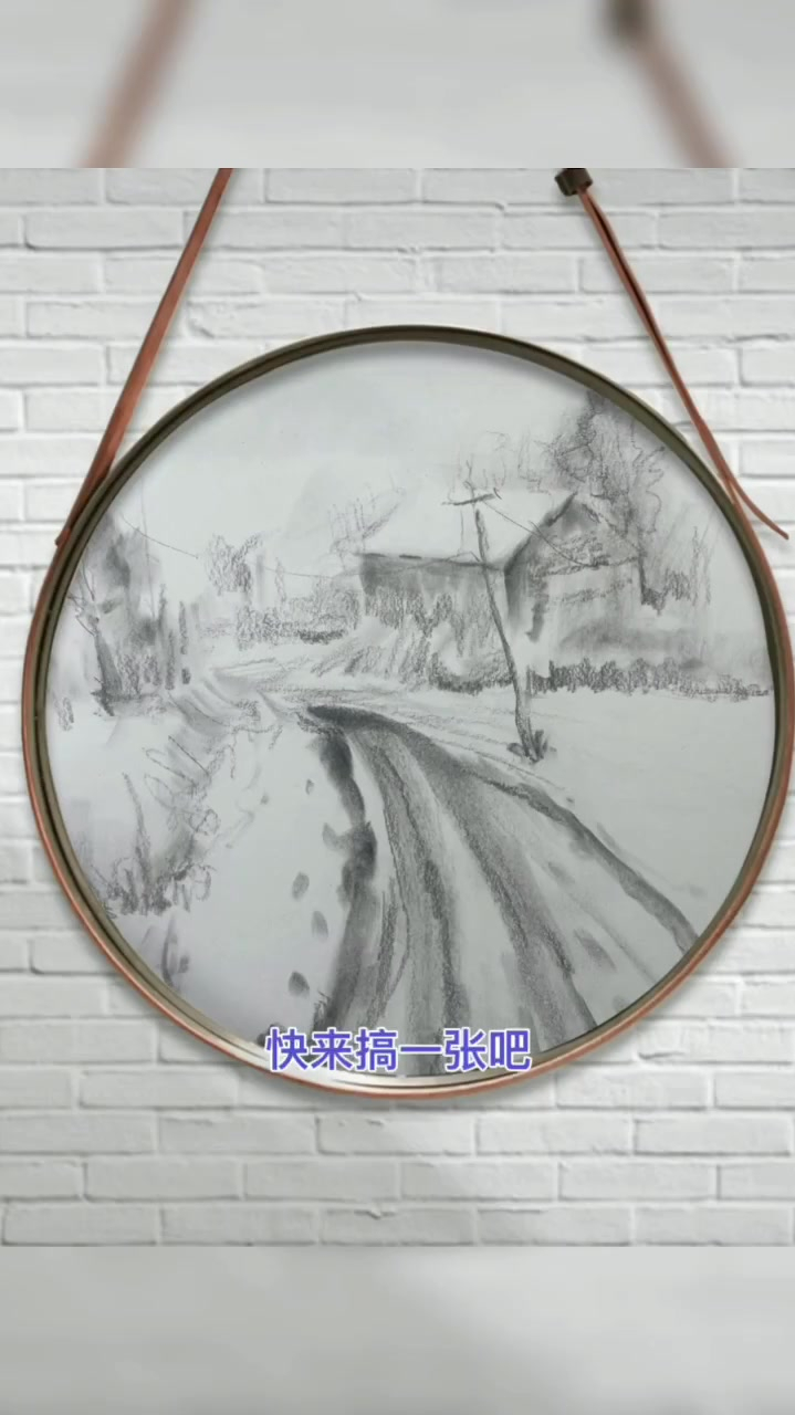 大雪封门,速写小雪景搞一张