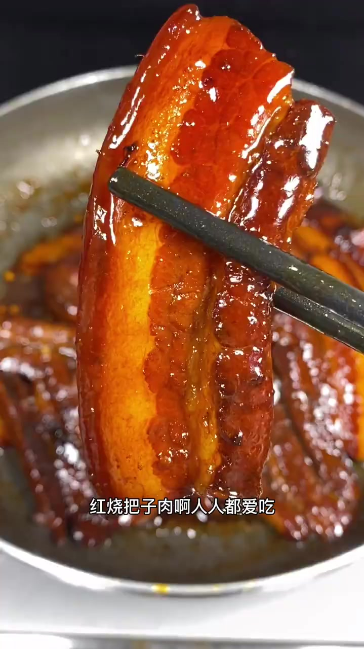 红烧把子肉,肥而不腻