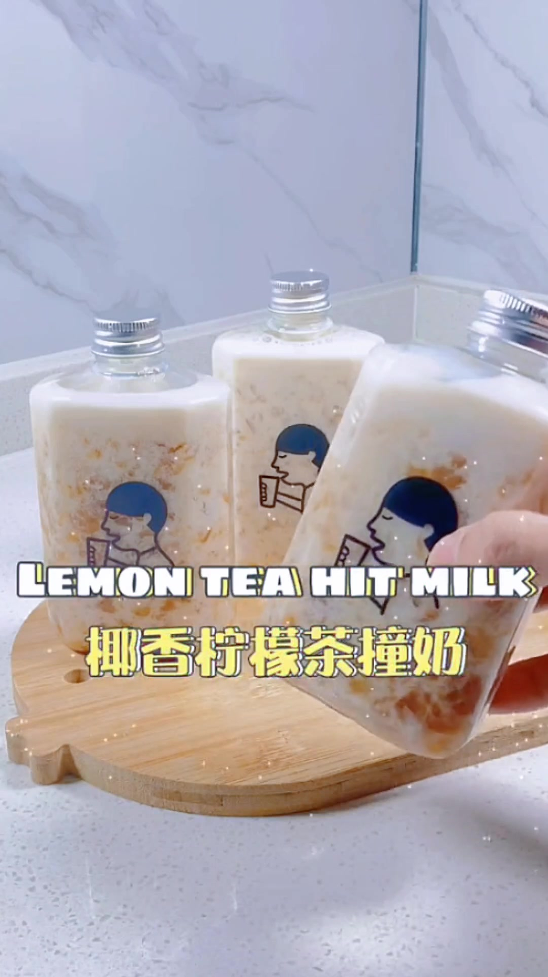 可以摆地摊的饮品,椰香奶茶冻,醇香可口