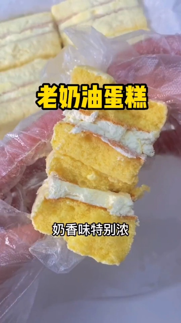 怀旧老奶油蛋糕 新款 奶油更多啦