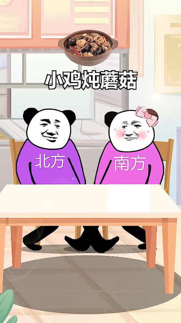 南北方人吃饭的区别,青菜到底是什么?