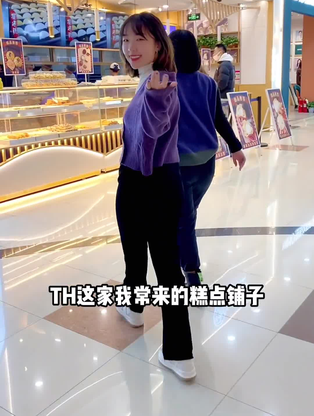 泰华这家吴酥生糕点,又上新品了