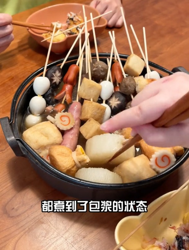 200块的日料不常有,200块的关东煮到巅峰 章鱼小丸子 美食日常