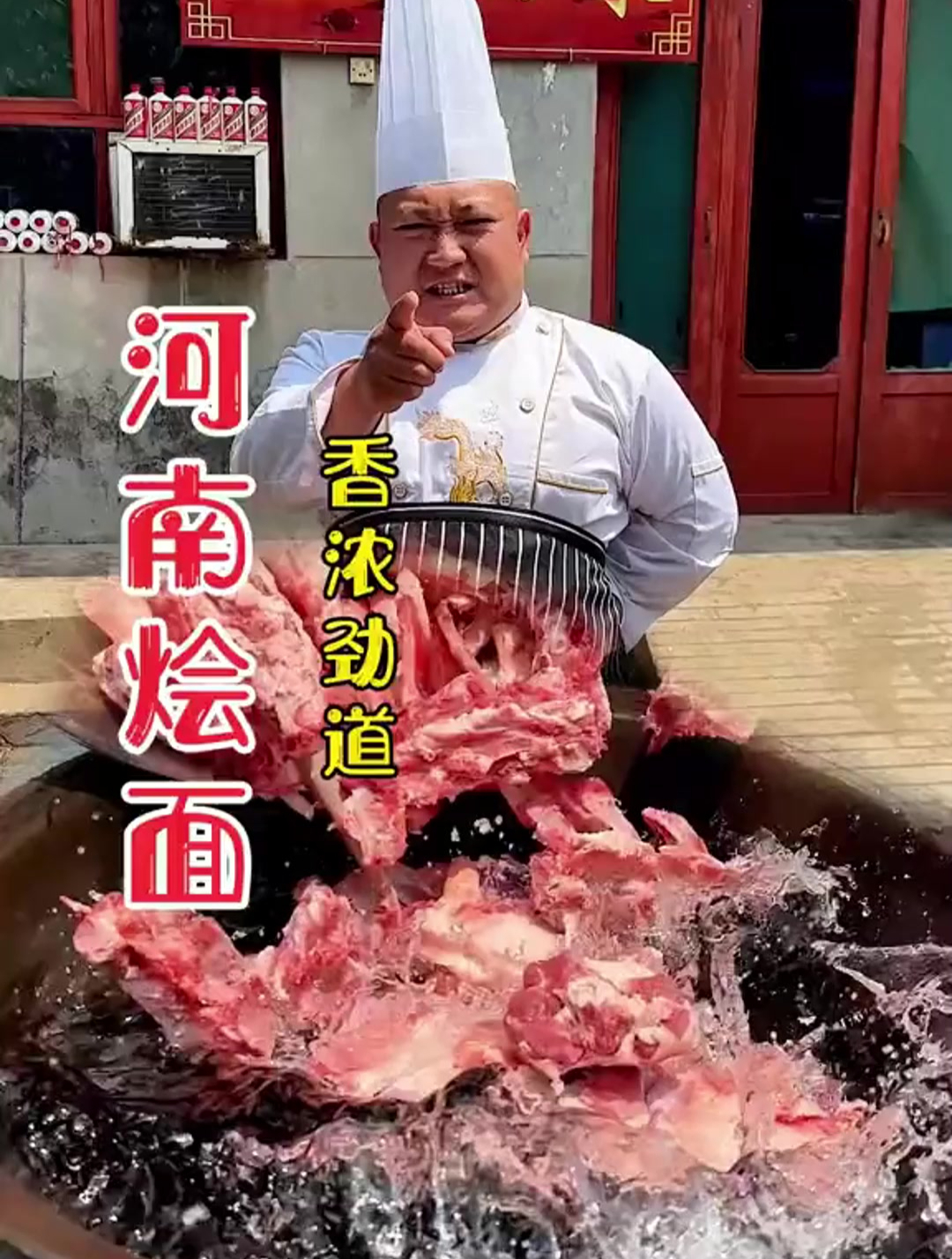 河南烩面-这一锅香醇浓郁的羊汤-鲜香美味,不愧是中国十大面条!