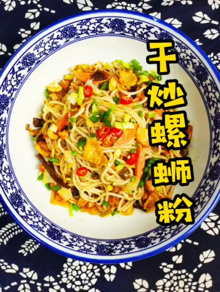 螺蛳粉是用汤泡着好吃还是炒着好吃,看了这个视频你就知道了