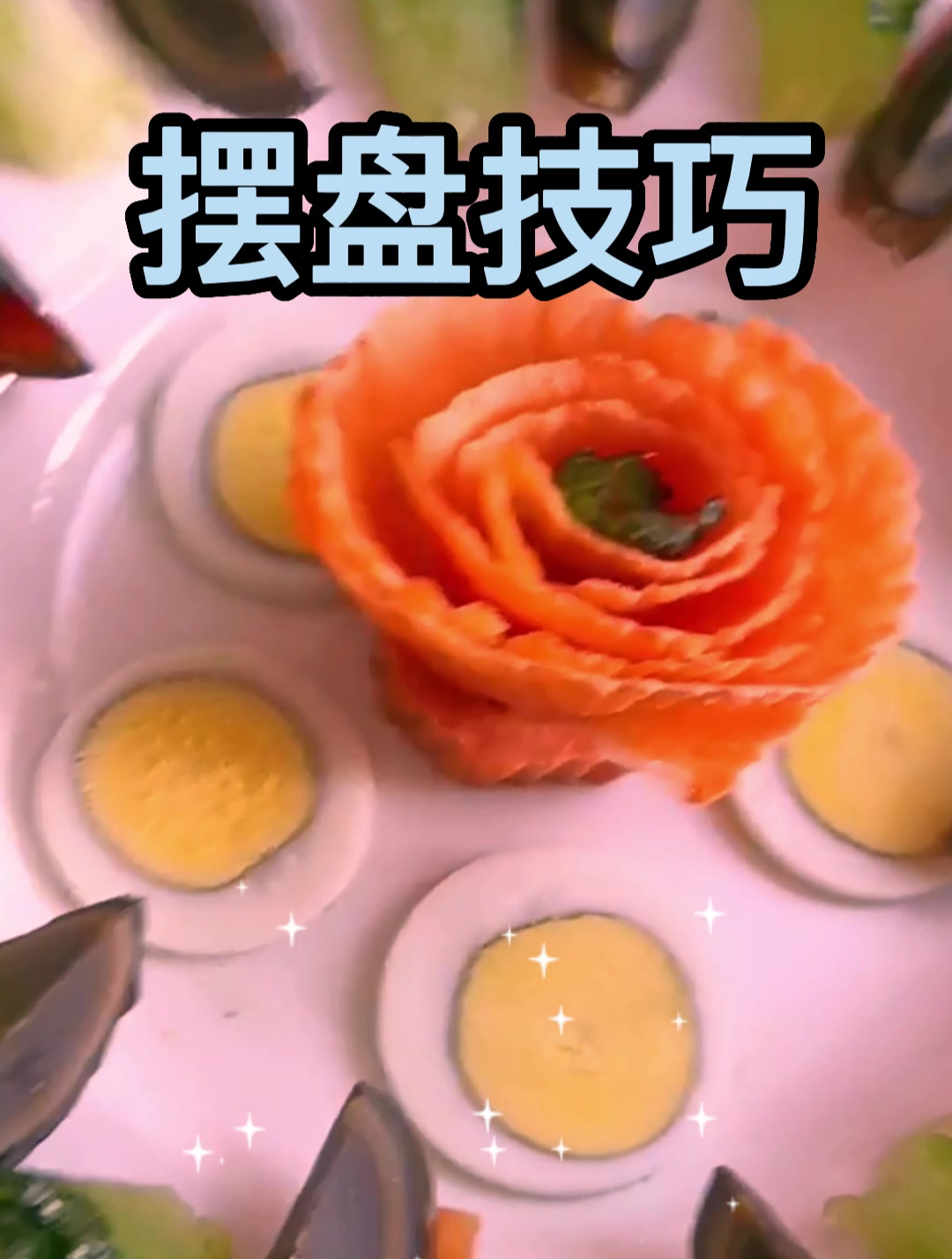 鸡蛋这样做摆盘真的简单又好看