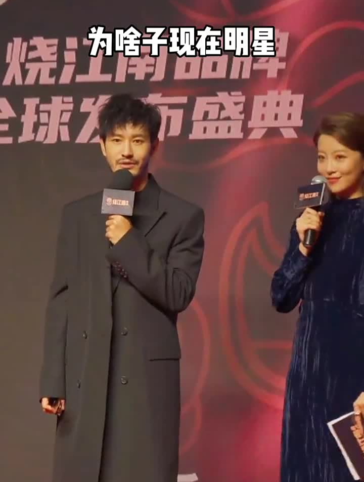 首家烧江南黄晓明来成都了黄晓明