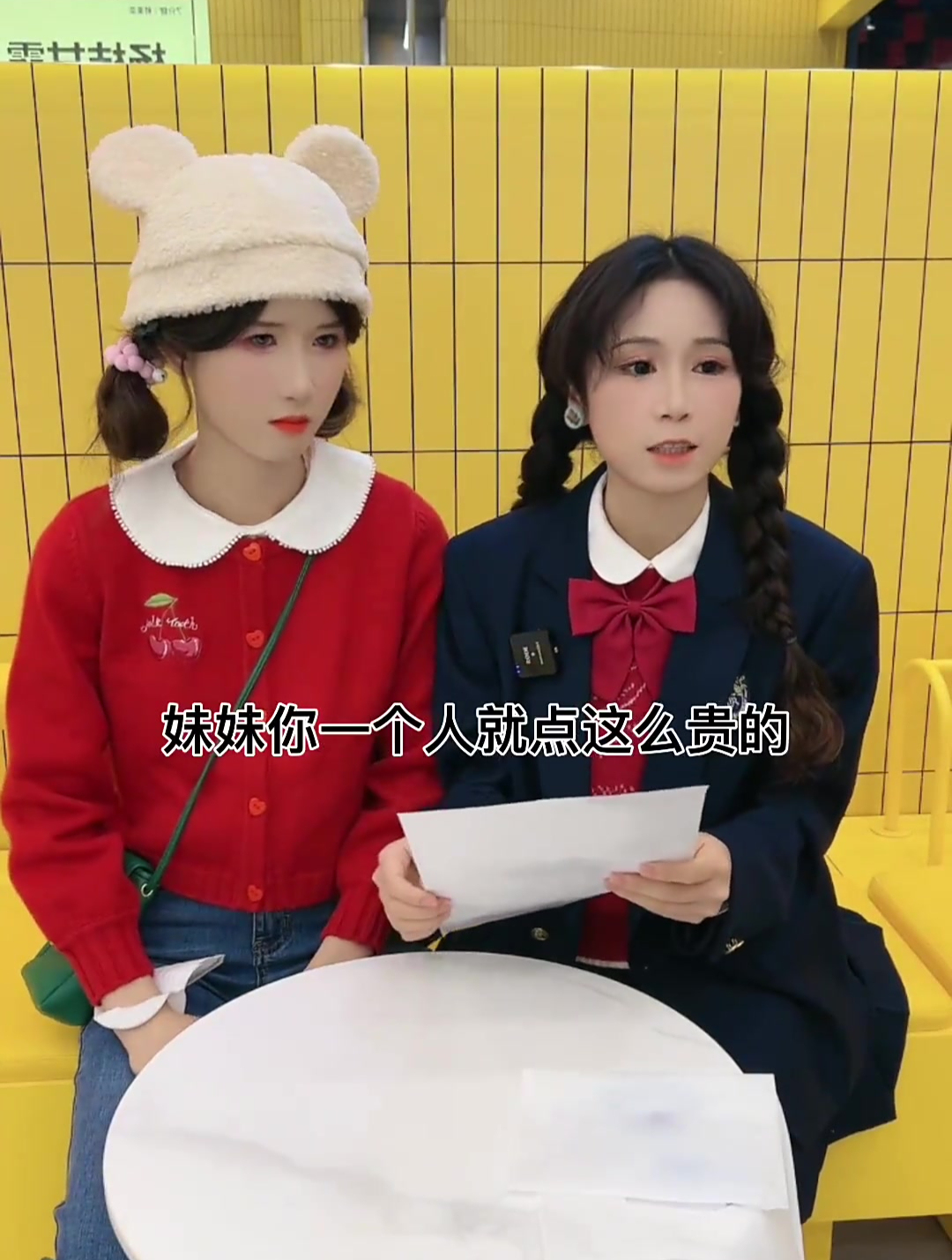 妹妹是小公主,怎么能喝奶茶变胖呢