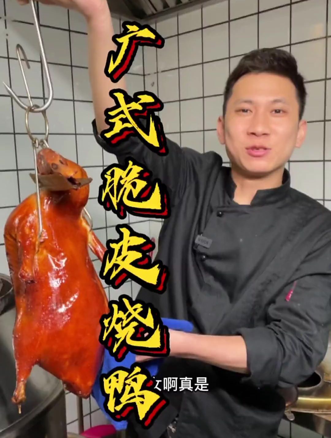 如果你厌倦外面勾心斗角的生活,那就来找我吧,给你做涡轮增鸭