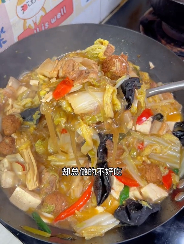 这样做的大白菜炖粉条比肉都香!做法还特别简单 白菜炖粉条