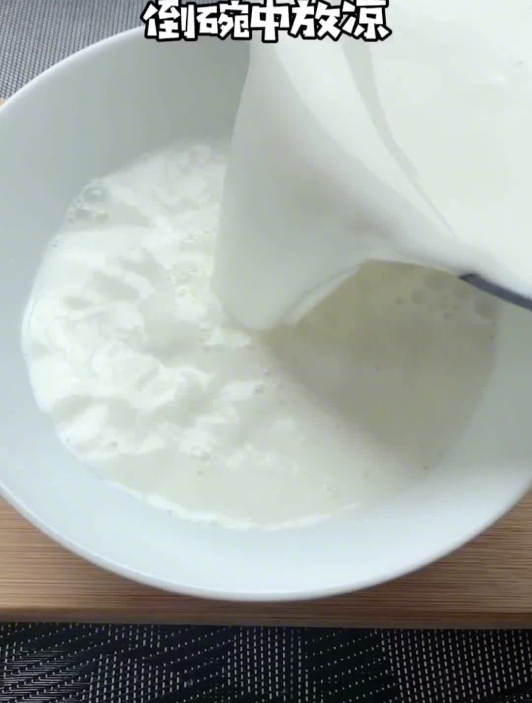 自己在家就可以做,做法简单又好吃双皮奶甜品