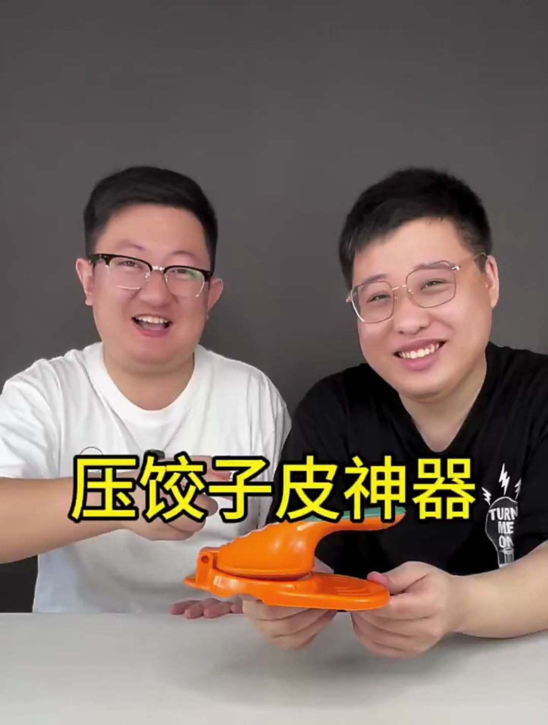 真实测评:这款压饺子皮神器好用不?