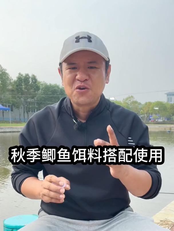 三分钓技七分饵,秋季钓鲫鱼老钓友分享用饵的正确方法!