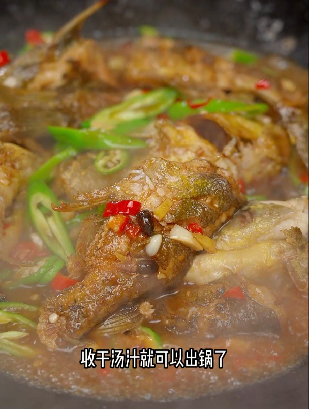 其实饭店煮鱼好吃的关键就是这个豆豉酱