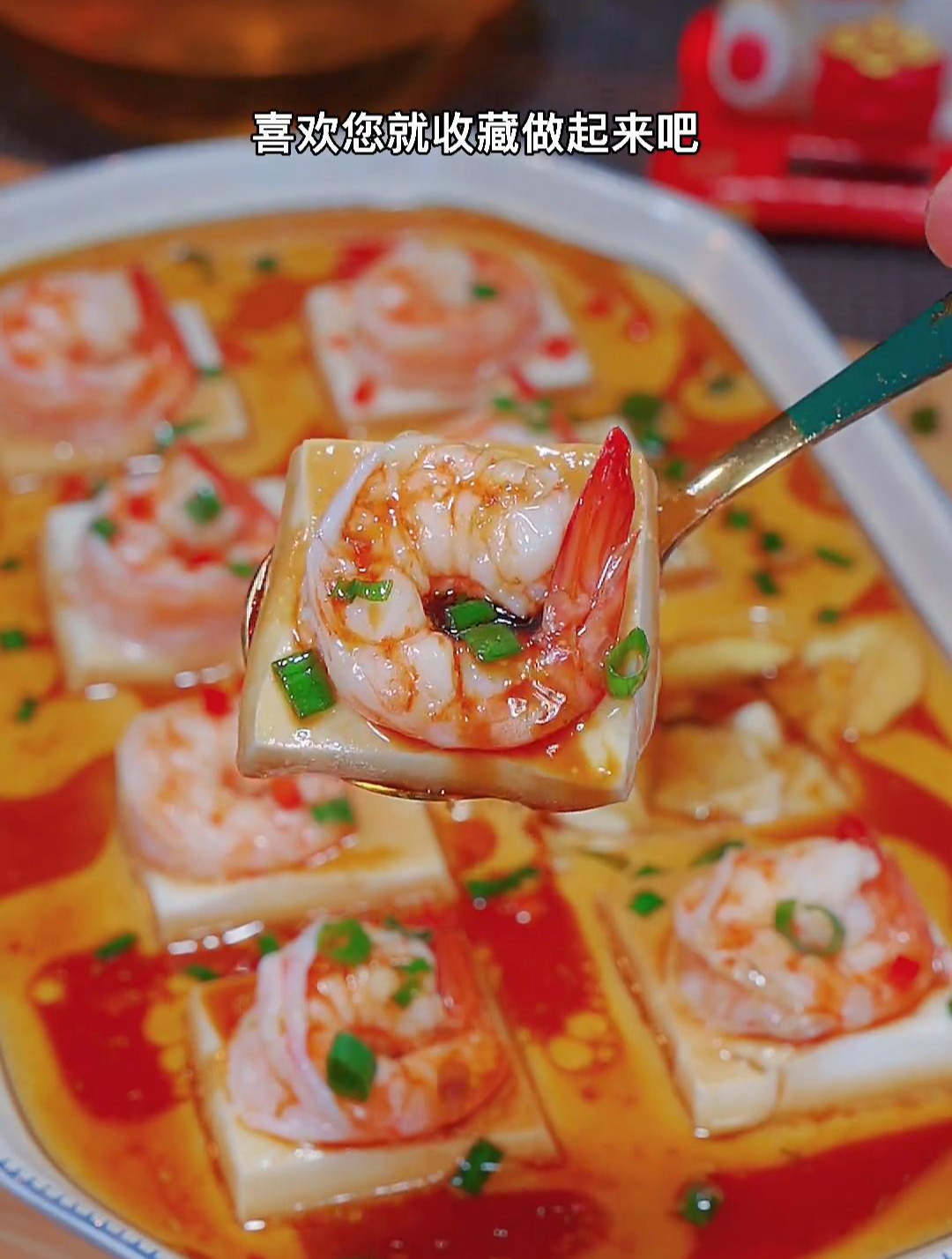 这样做的虾仁鸡蛋豆腐,营养丰富