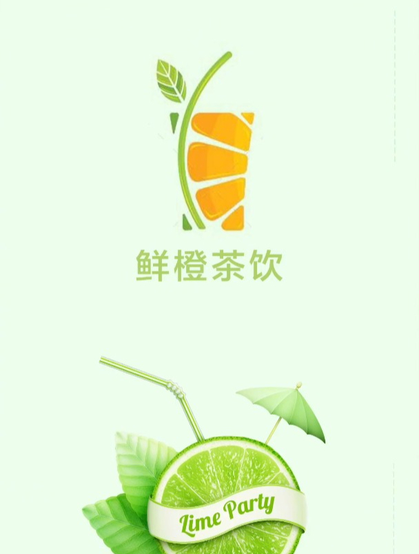 logo设计:奶茶店的logo怎么设计,这样娘们觉得怎么样?