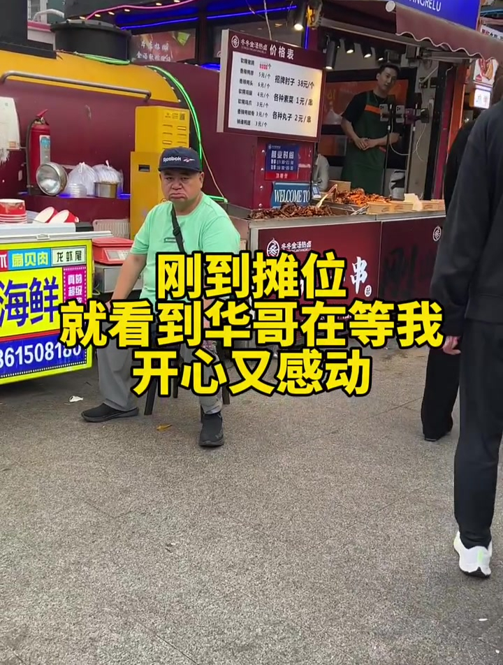每天被懂事礼貌的华子哥蹲点也是一种幸福