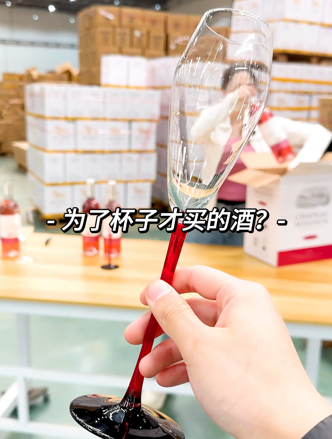 口感甜蜜的桃红葡萄酒,哄女友哄妈妈只要这个价,你就说值不值吧