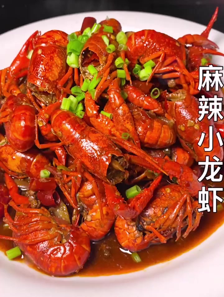 麻辣小龙虾怎么做才好吃,今天我来教会大家小龙虾