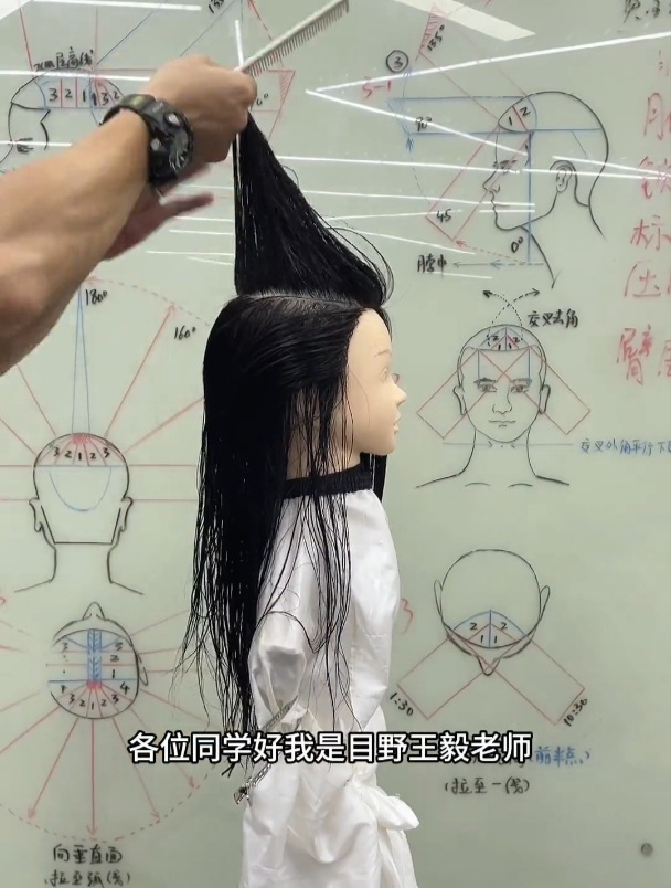 1_详细到不能再详细了-飞鱼发型-气垫烫-技师升发型师