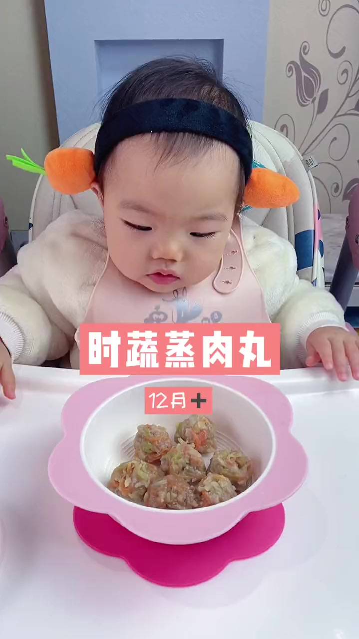 营养密度高的时蔬蒸肉丸肉肉和蔬菜的完美结合不煎不炸好吃不上火关键做法敲简单哦