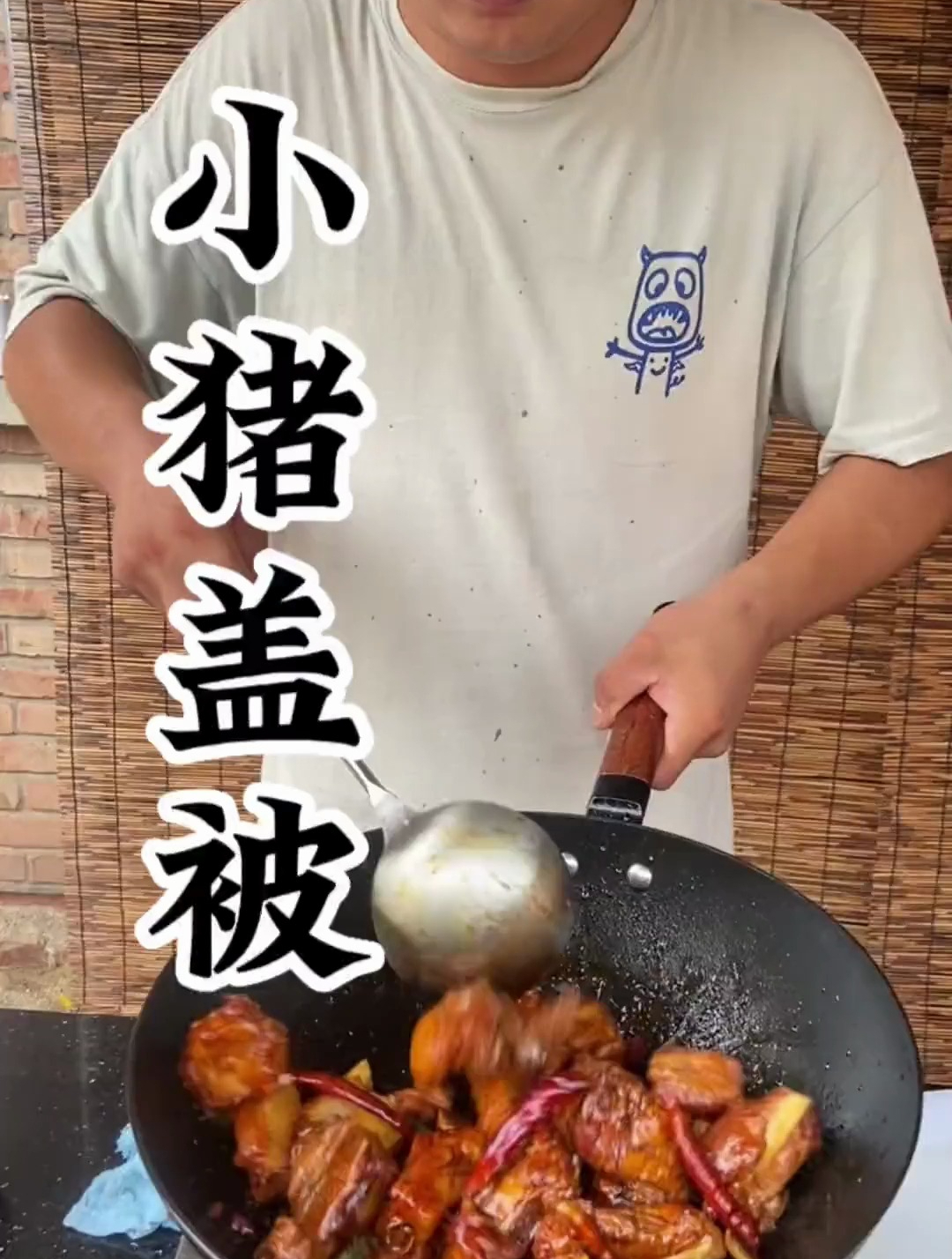 猪盖被家常做法,家人们这道菜有肉有菜,还有主食一锅搞定